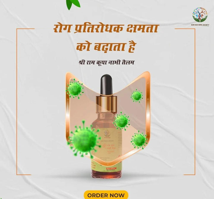 NABHI SUTRA THERAPY OIL 🔥Buy 1 Get 1 Free🔥